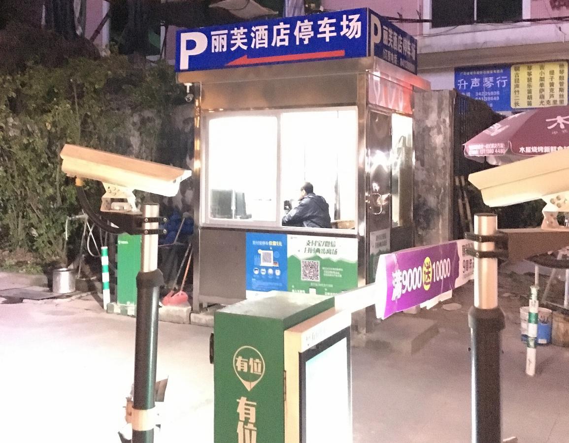 Lifu Hotel Wankel Jiang Tai Road Metro Station Branch Guangzhou Dış mekan fotoğraf